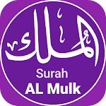 Cover Image of ダウンロード Surah Al Mulk 1.4 APK