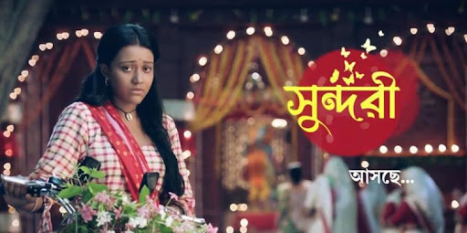 Sun Bangla - Sun Bangla TV Serial Updates