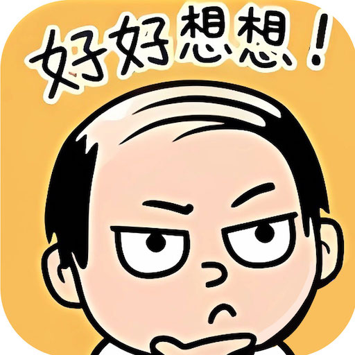 文字腦洞：全民烧脑看你怎麼秀漢字找茬王者休閒單機益智解密遊戲 logo