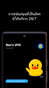 ภาพหน้าจอ