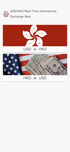 Android application USD to HKD screenshort