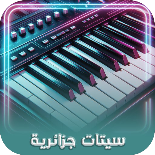 setsorg: سيتات اورج جزائرية 24 logo