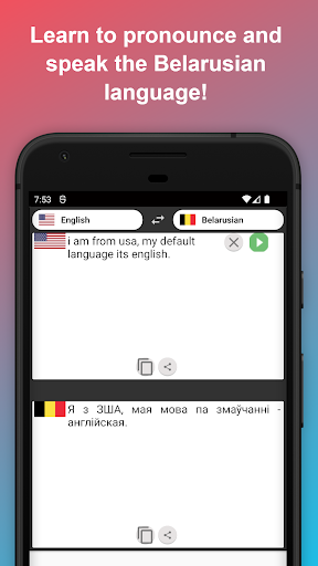 English to Belarusian Translat Screen 2