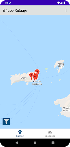 Android application Δήμος Χάλκης: Databuild screenshort