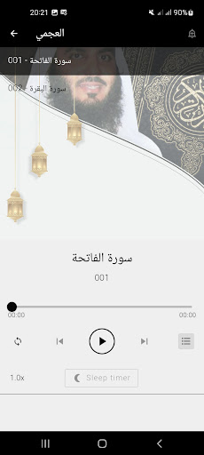 App preview