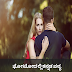 Sinhala Wadan Love City Post / Whatsapp Status Love City Fb Post : Friendship love city sinhala wadan.