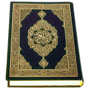 Quran sharif