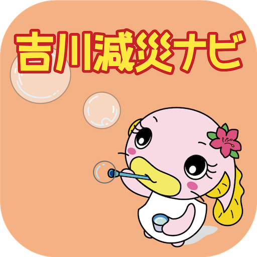 吉川減災ナビ logo
