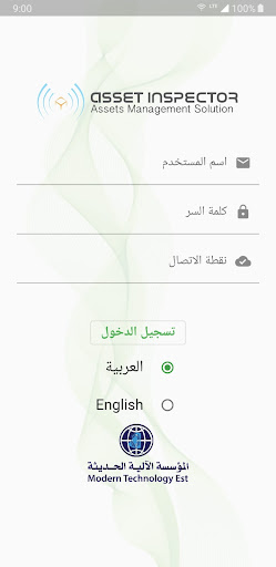 Android application MTE AMS screenshort