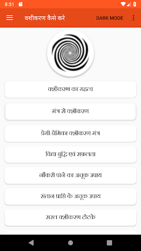 Android application Vashikaran Ke Achook Upay screenshort