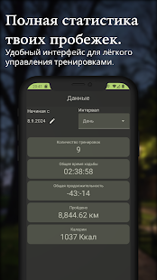 Unknown app Screenshot