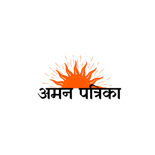 Aman Patrika for  Android – Latest Version & Features app icon