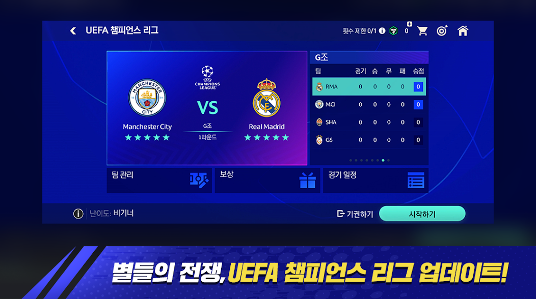 FIFA Manager Mobile Plus APK (Android Game) - Baixar Grátis