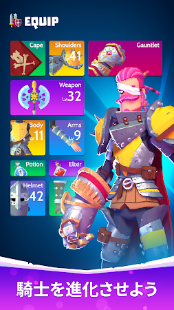 Game screenshot ナイトフッド　～怒りの騎士団～ apk download