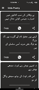 Urdu Poetry 3