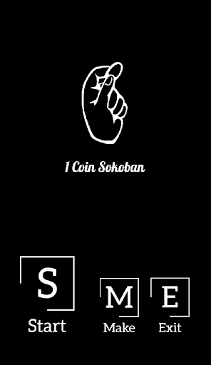 Android application Sokoban screenshort