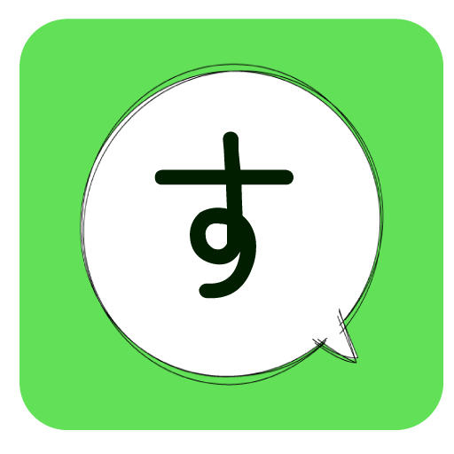 すたくり スタンプ風画像クリエイター 画像文字入れ Apps En Google Play