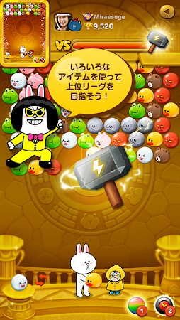 Game screenshot LINE バブル apk download