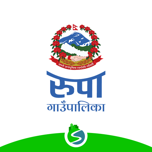 Rupa Gaunpalika | SmartPalika - Apps on Google Play