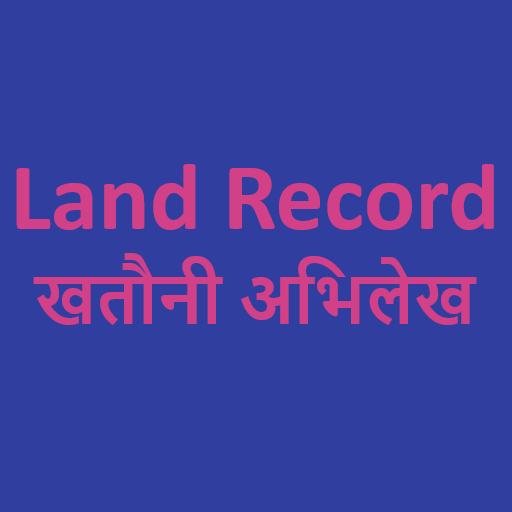 Land Record - भू अभिलेख logo