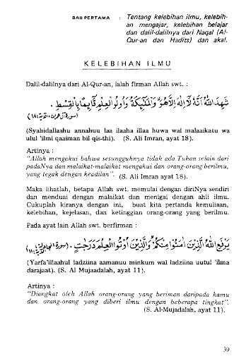 Terjemahan Ihya Ulumuddin Screen 3