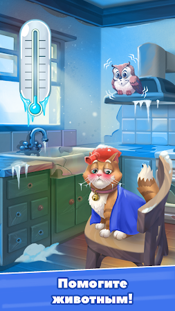 Game screenshot История одной фермы - плитки mod apk