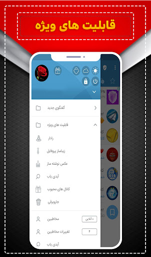 موبوگرام طلایی ضد فیلتر Screen 2