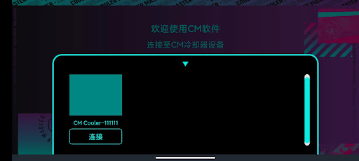 Android application Cryo Phone Cooler screenshort