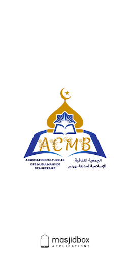 Android application Mosquée ACMB screenshort