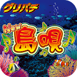 Cover Image of 下载 [グリパチ]New島唄30  APK