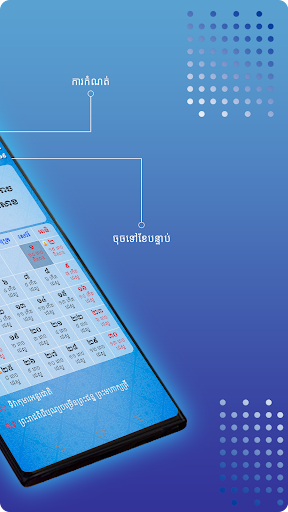 K Calendar Screen 2