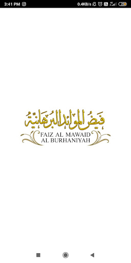 Android application FMB Hakimi screenshort