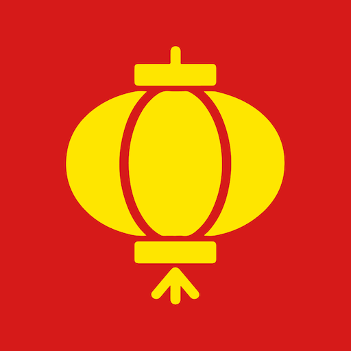 Festival des Lanternes Blagnac logo