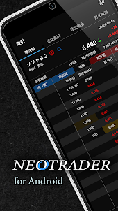 NEOTRADER for Android