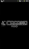 COCO見て!