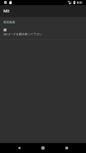 Mit Screen 2