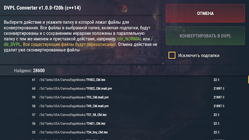 Download Bint Mods And Analogxvm For Wot Blitz On Pc Mac With Appkiwi Apk Downloader