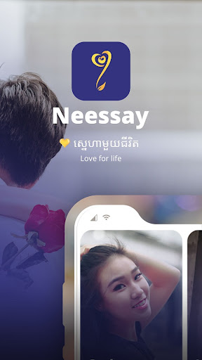 Neessay Screen 2