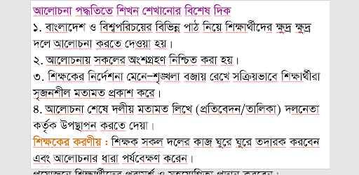 dpedptibook Screen 2