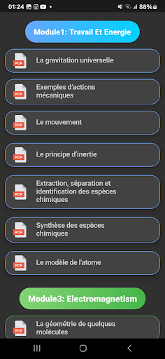 دروس الجدع المشترك 2025