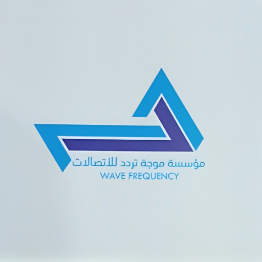 موجة تردد logo