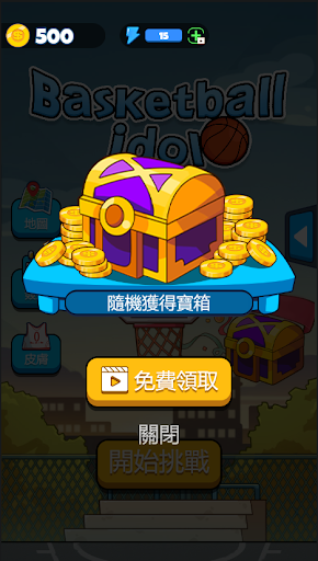 Android application Basketball Idol screenshort