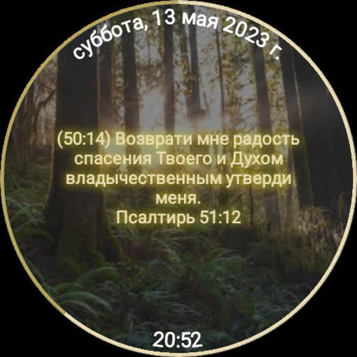 Восстановить часы Скачать для Windows