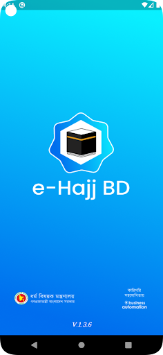 e-Hajj BD