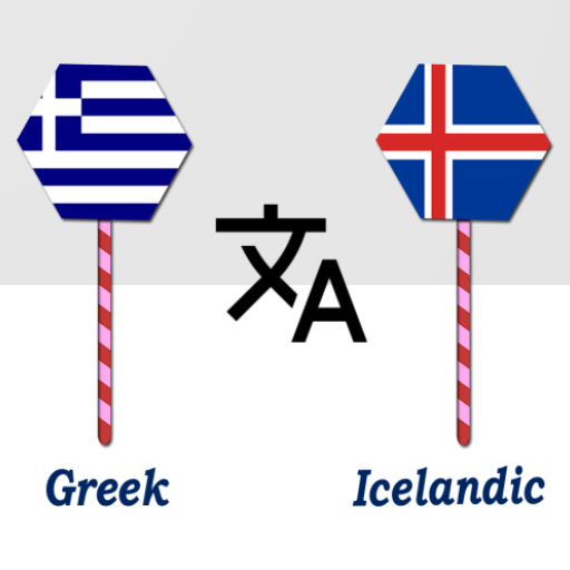 Greek To Icelandic Translator logo