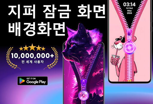 앱 미리보기