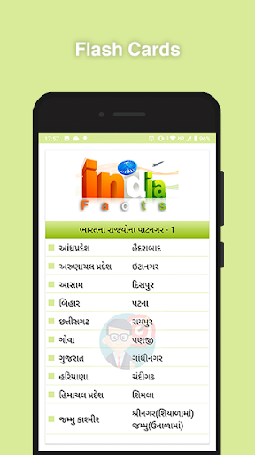 Target GPSC Screen 3