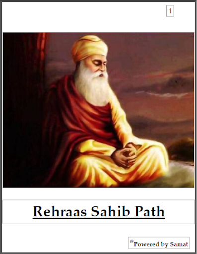 Android application Rehraas Sahib screenshort