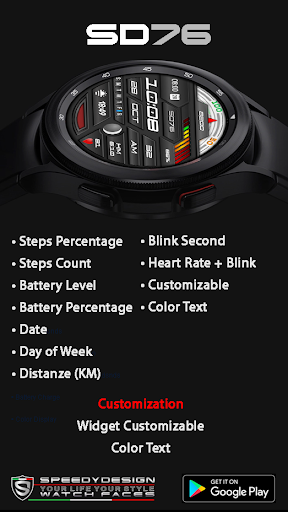 SD76 Screen 3