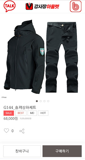 강사장아울렛 - 중년 남성 패션 Screen 3